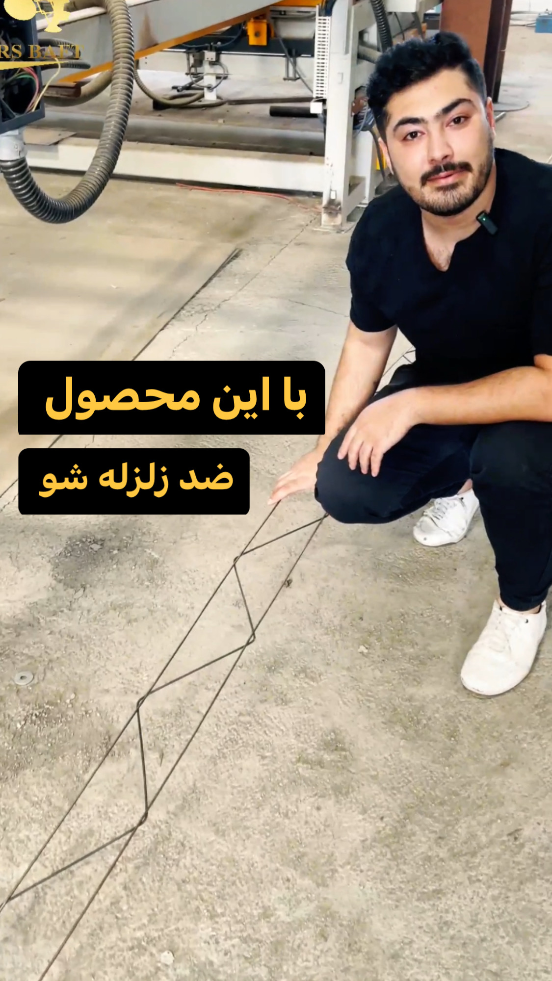 مزایامیلگرد بستر 